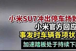 祖巴茨缺阵！快船vs雷霆首发：哈登/曼恩/乔治/莱昂纳德/普拉姆利