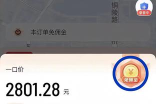 同一赛季3支法国球队晋级欧战8强，2003-2004赛季后首次