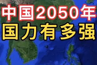 马特拉齐声援国米：如今比以往任何时候都为你们骄傲