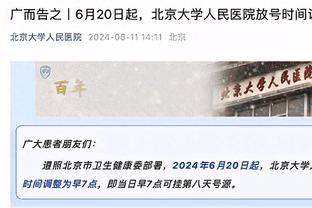 迪亚斯迎红军生涯第50场英超里程碑之战，此前贡献11球6助攻