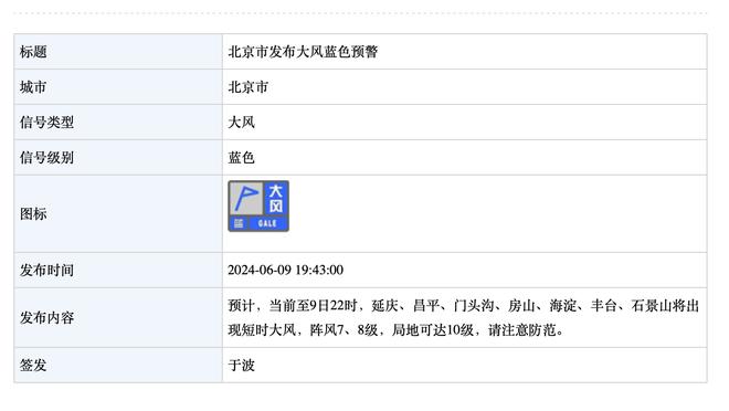 188金宝搏官网提款稳不截图3