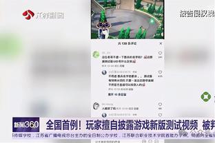 伊森：休息2天后我们在场上的能量不足 准备不够充分